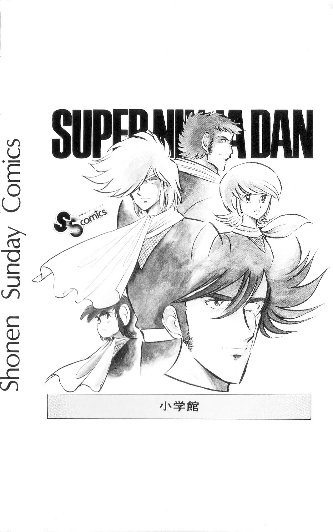 Super Ninja Dan Chapter 42 page 31 - Chapter 42: The Berserker Gas