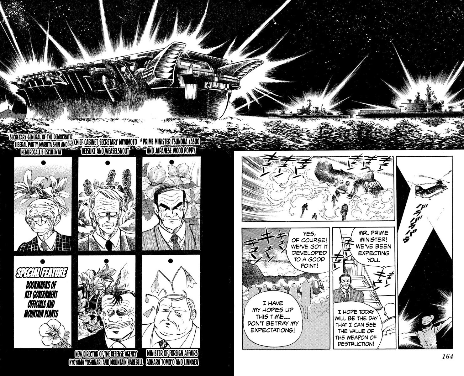 Super Ninja Dan Chapter 42 page 4 - Chapter 42: The Berserker Gas