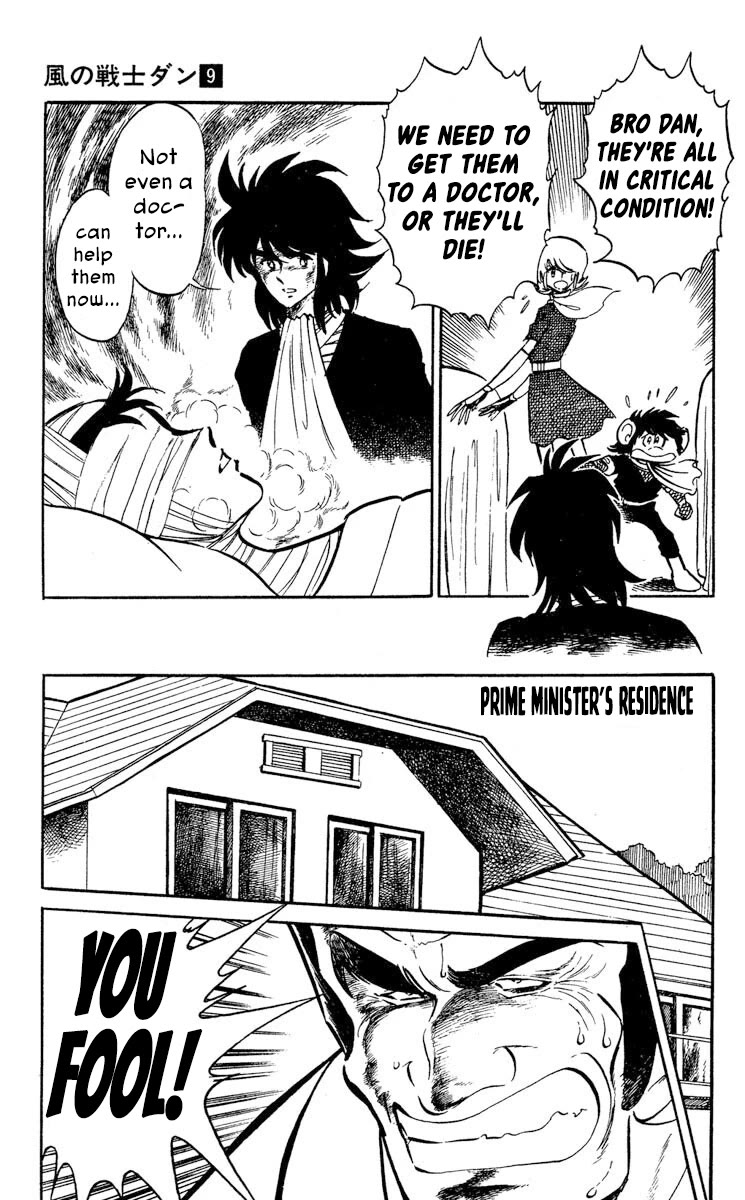 Super Ninja Dan Chapter 43 page 10 - Chapter 43: Operation Manufacturing Device Transport