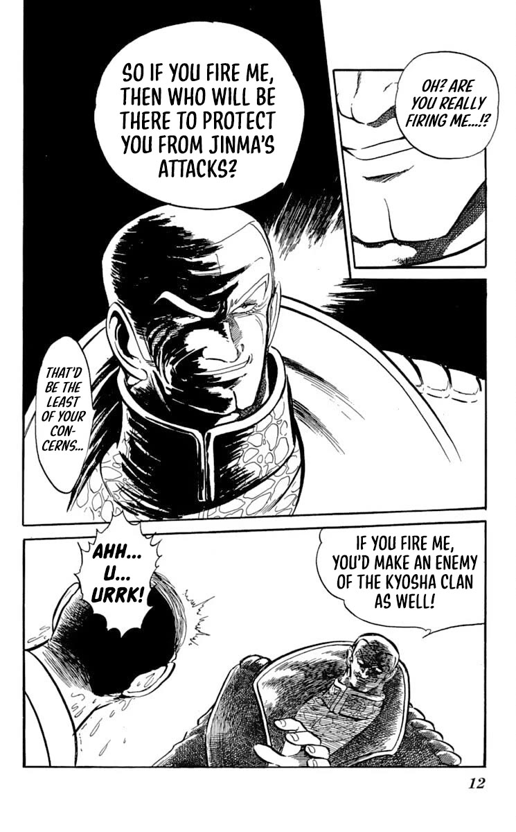 Super Ninja Dan Chapter 43 page 13 - Chapter 43: Operation Manufacturing Device Transport