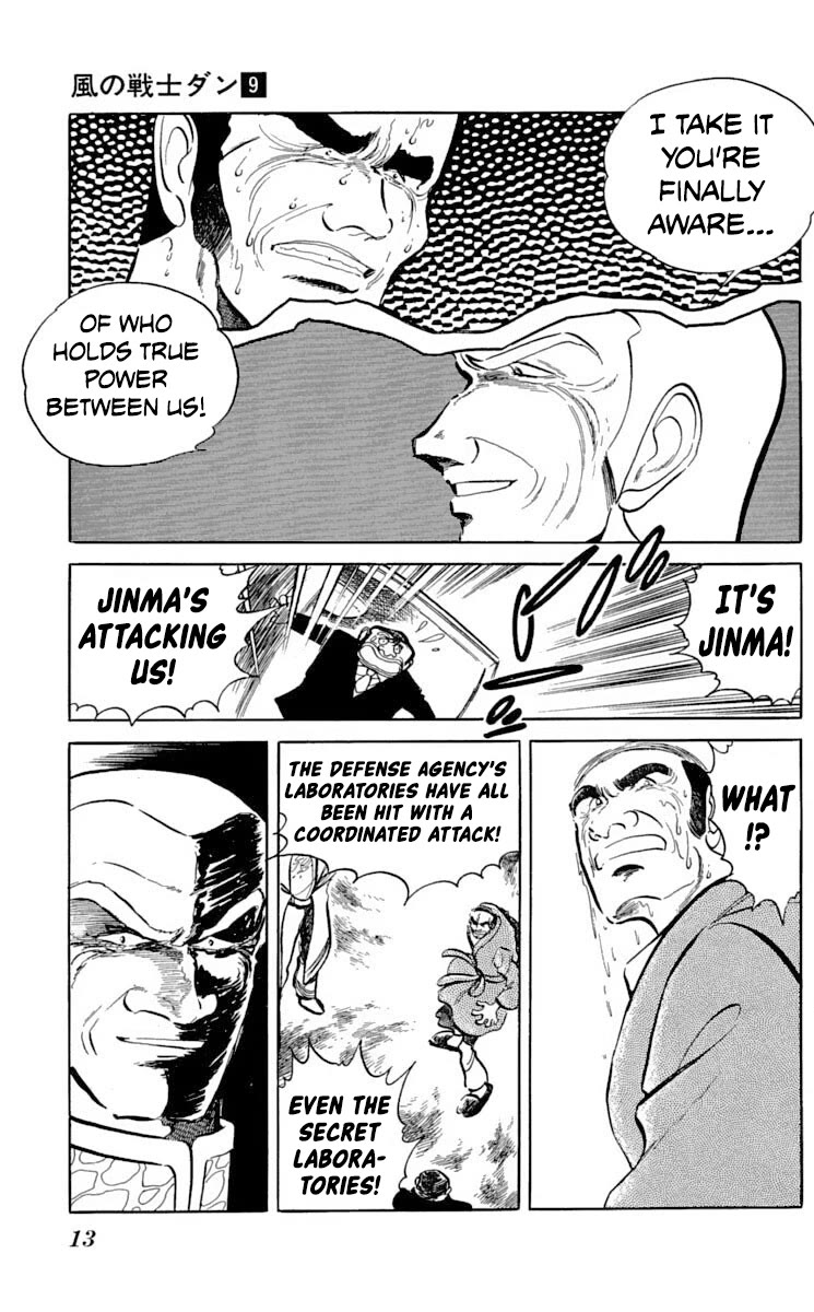 Super Ninja Dan Chapter 43 page 14 - Chapter 43: Operation Manufacturing Device Transport