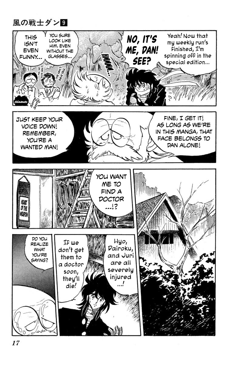 Super Ninja Dan Chapter 43 page 18 - Chapter 43: Operation Manufacturing Device Transport