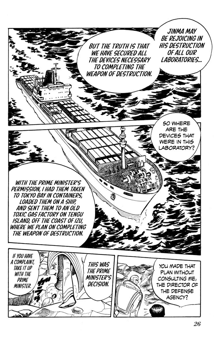 Super Ninja Dan Chapter 43 page 27 - Chapter 43: Operation Manufacturing Device Transport