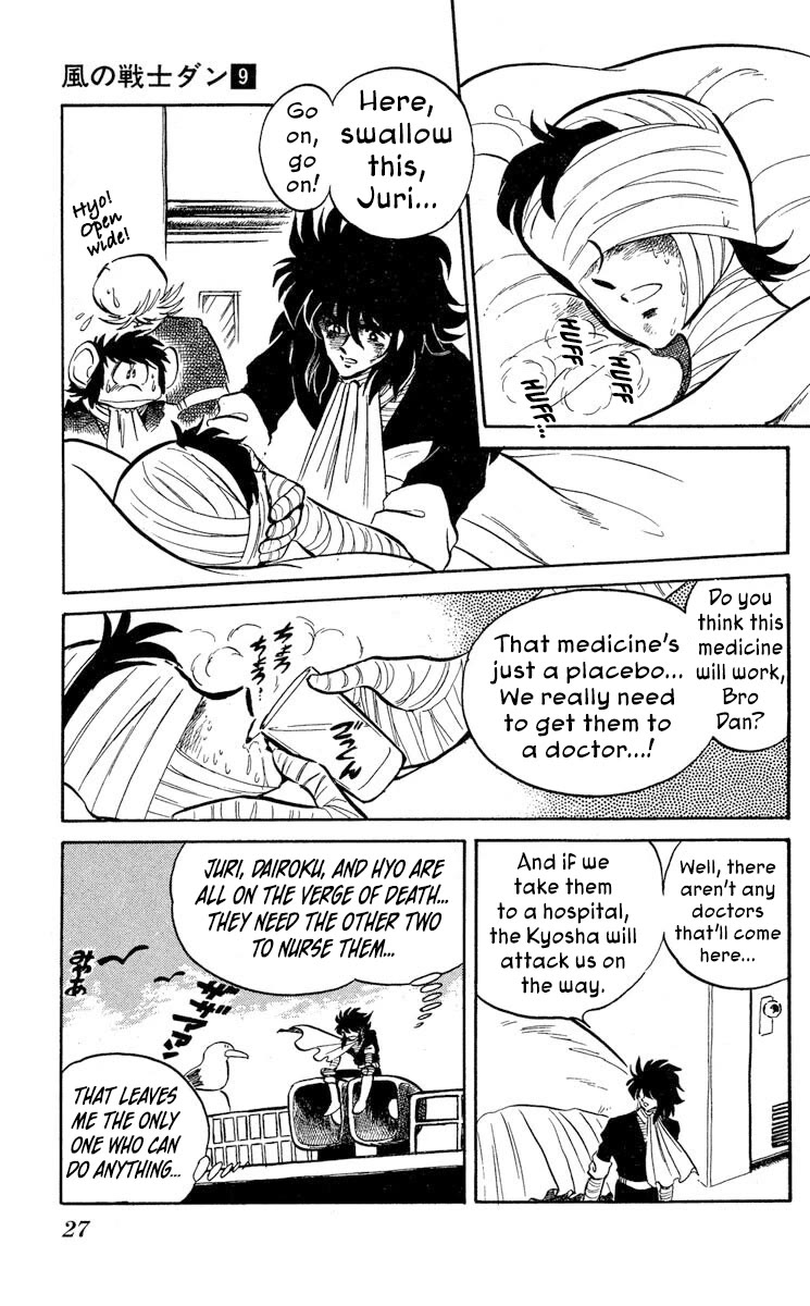 Super Ninja Dan Chapter 43 page 28 - Chapter 43: Operation Manufacturing Device Transport