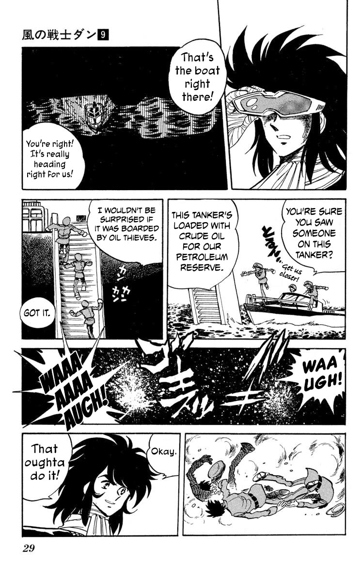 Super Ninja Dan Chapter 43 page 30 - Chapter 43: Operation Manufacturing Device Transport