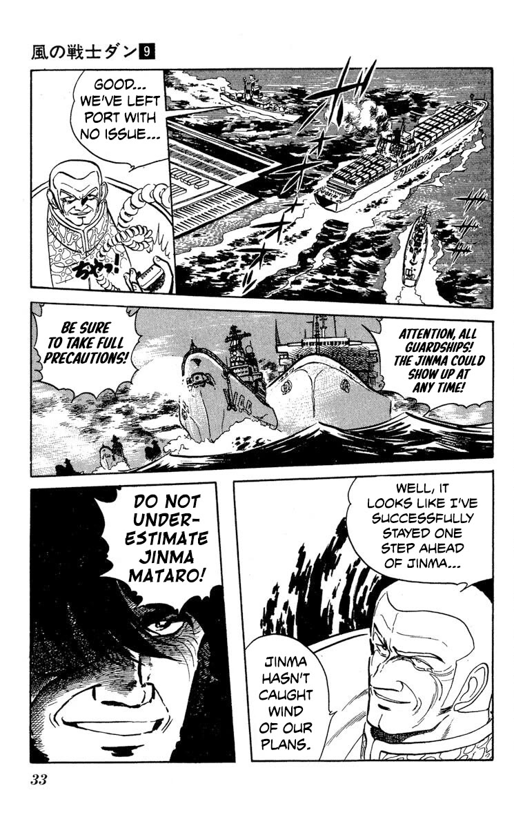 Super Ninja Dan Chapter 43 page 34 - Chapter 43: Operation Manufacturing Device Transport