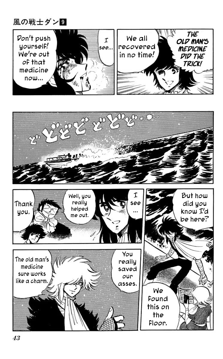 Super Ninja Dan Chapter 43 page 43 - Chapter 43: Operation Manufacturing Device Transport