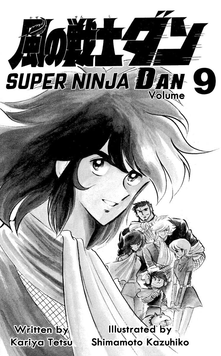 Super Ninja Dan Chapter 43 page 5 - Chapter 43: Operation Manufacturing Device Transport