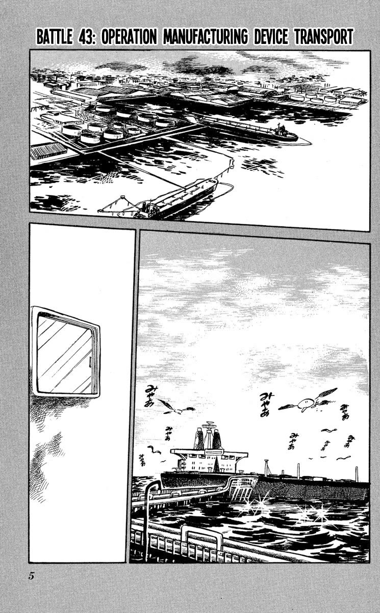 Super Ninja Dan Chapter 43 page 7 - Chapter 43: Operation Manufacturing Device Transport