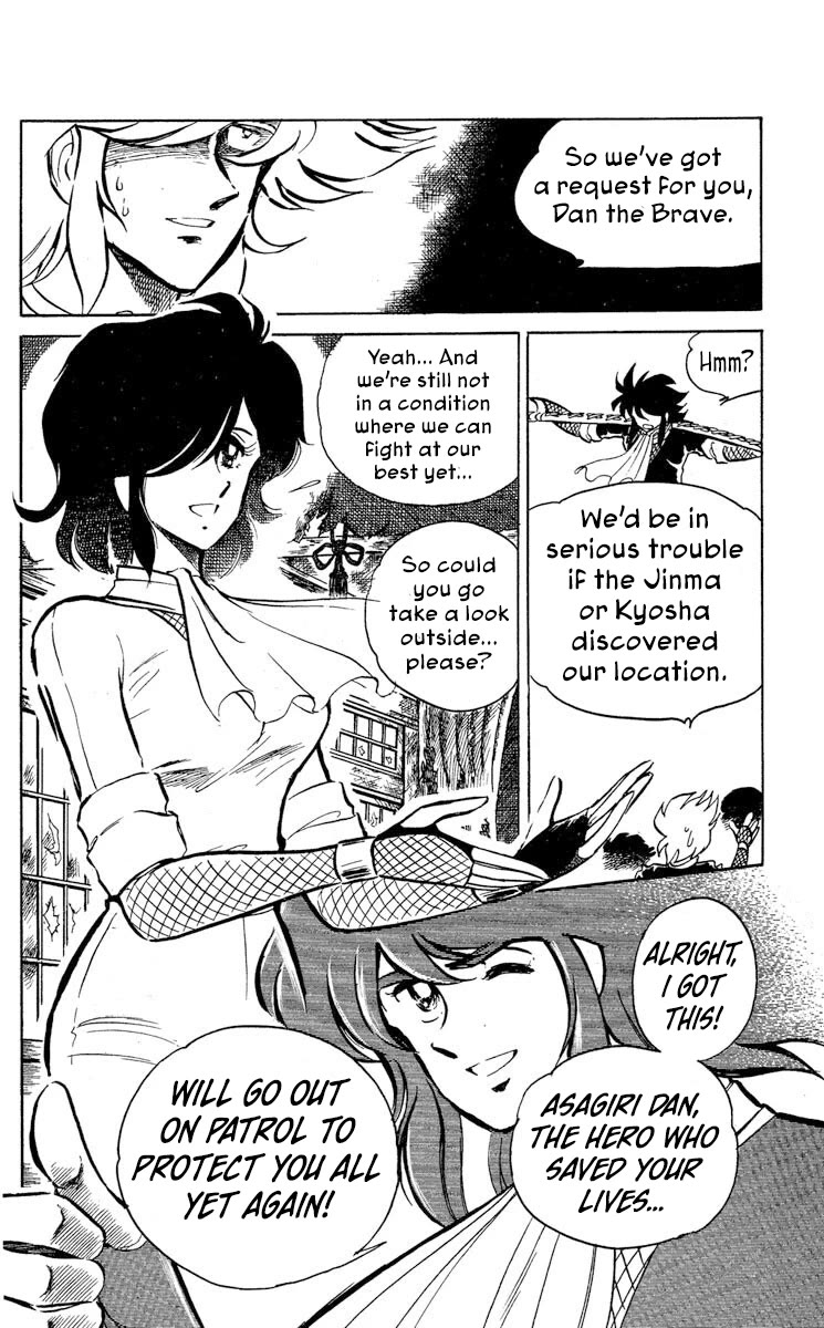 Super Ninja Dan Chapter 44 page 10 - Chapter 44: LSI Memory