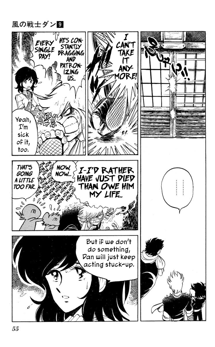 Super Ninja Dan Chapter 44 page 11 - Chapter 44: LSI Memory