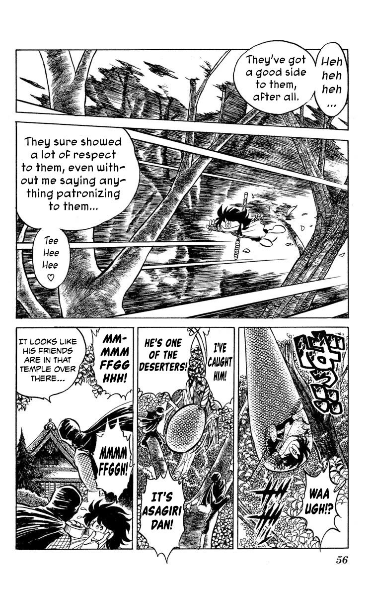 Super Ninja Dan Chapter 44 page 12 - Chapter 44: LSI Memory