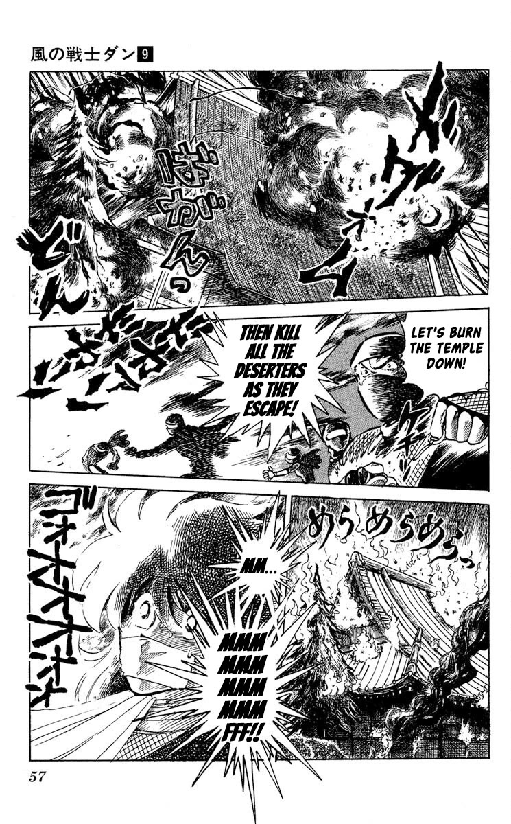 Super Ninja Dan Chapter 44 page 13 - Chapter 44: LSI Memory