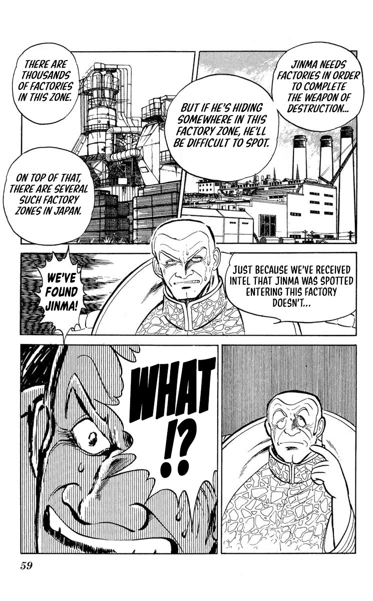 Super Ninja Dan Chapter 44 page 15 - Chapter 44: LSI Memory