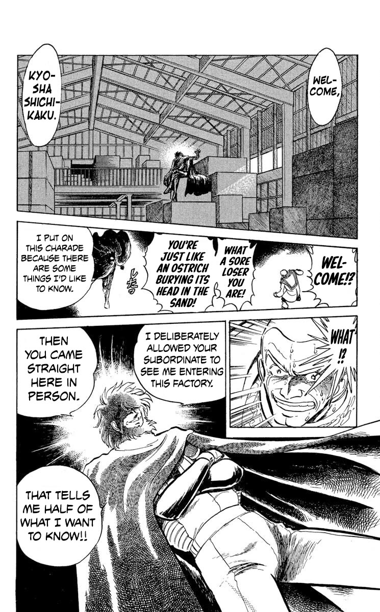 Super Ninja Dan Chapter 44 page 16 - Chapter 44: LSI Memory