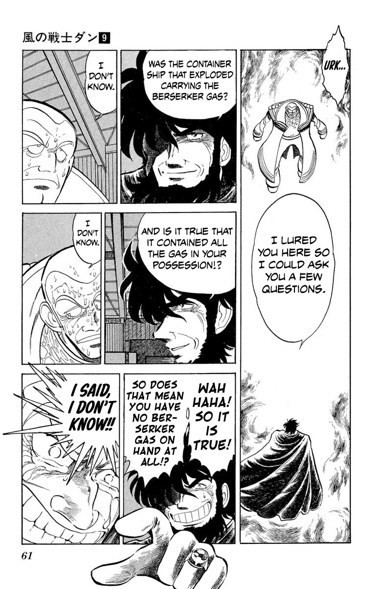 Super Ninja Dan Chapter 44 page 17 - Chapter 44: LSI Memory