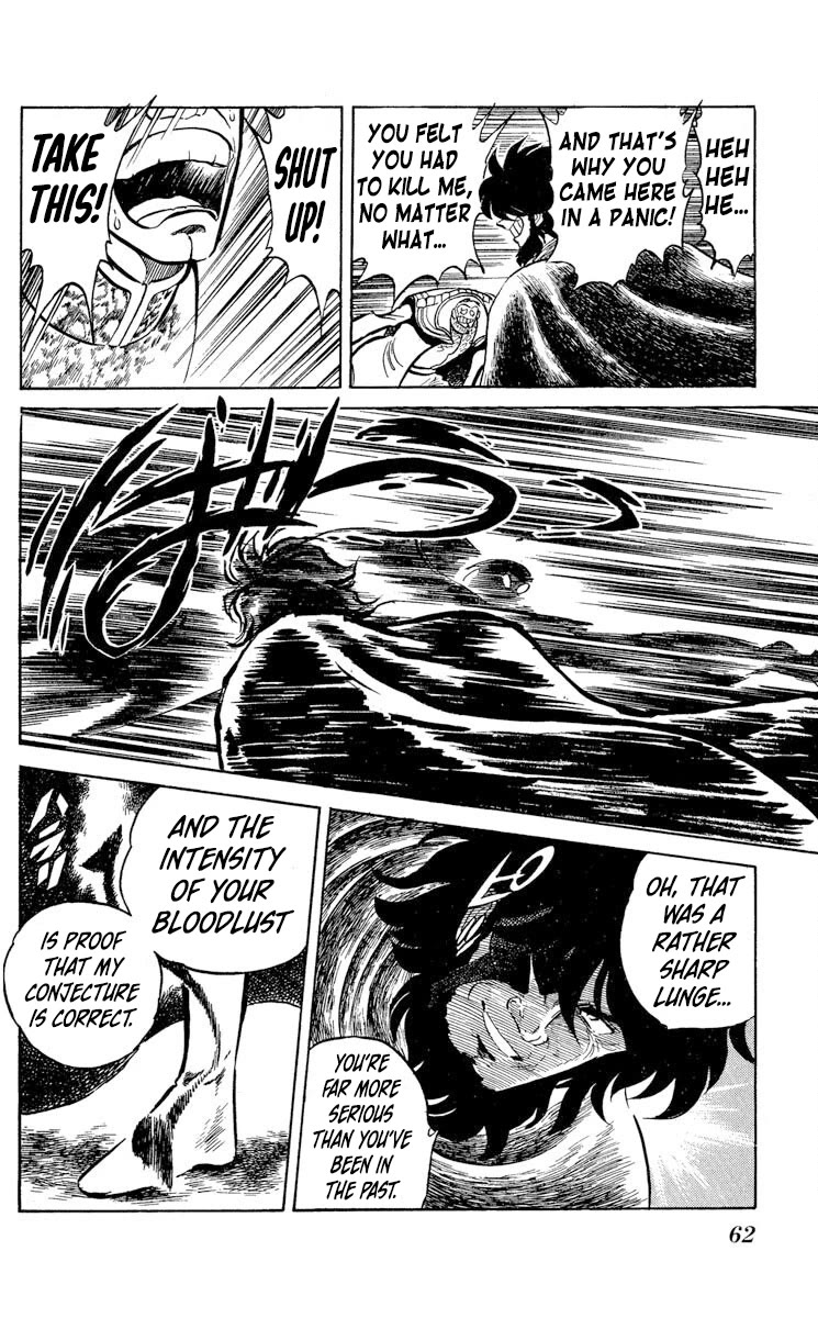 Super Ninja Dan Chapter 44 page 18 - Chapter 44: LSI Memory