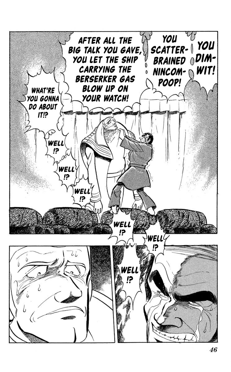 Super Ninja Dan Chapter 44 page 2 - Chapter 44: LSI Memory