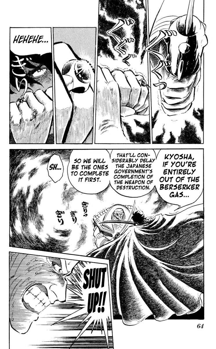 Super Ninja Dan Chapter 44 page 20 - Chapter 44: LSI Memory