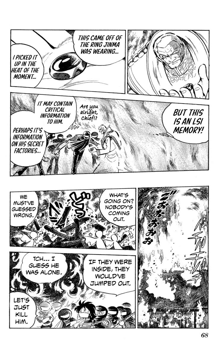 Super Ninja Dan Chapter 44 page 24 - Chapter 44: LSI Memory