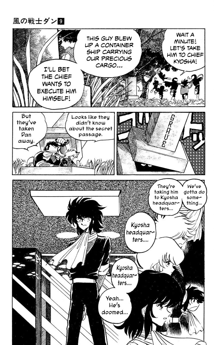 Super Ninja Dan Chapter 44 page 25 - Chapter 44: LSI Memory