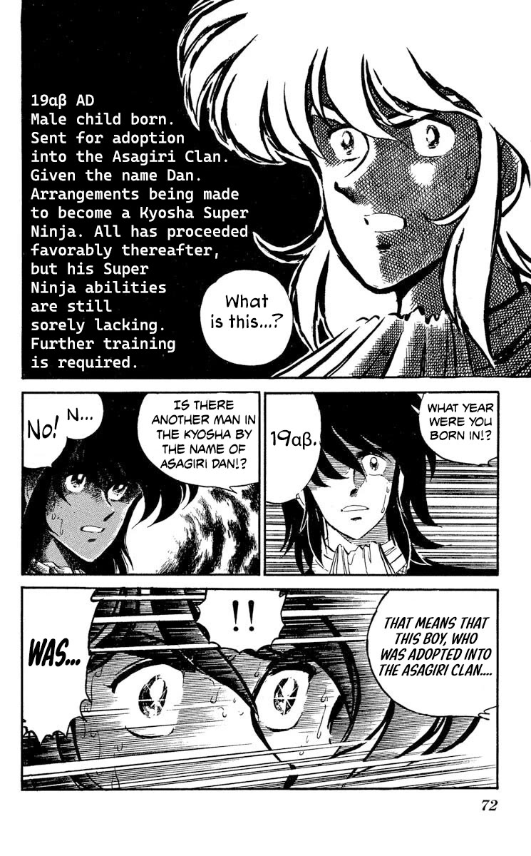 Super Ninja Dan Chapter 44 page 28 - Chapter 44: LSI Memory