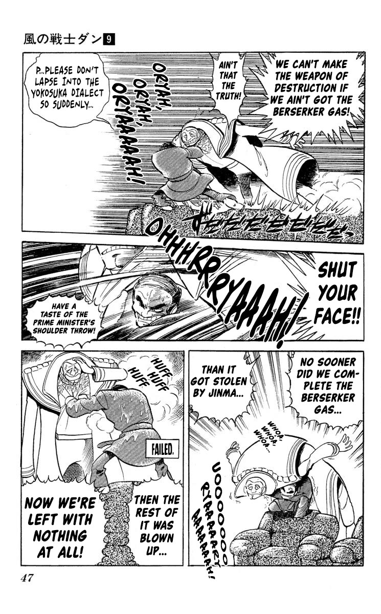 Super Ninja Dan Chapter 44 page 3 - Chapter 44: LSI Memory