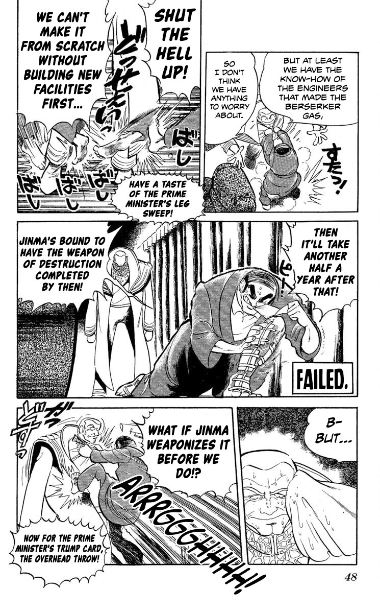 Super Ninja Dan Chapter 44 page 4 - Chapter 44: LSI Memory