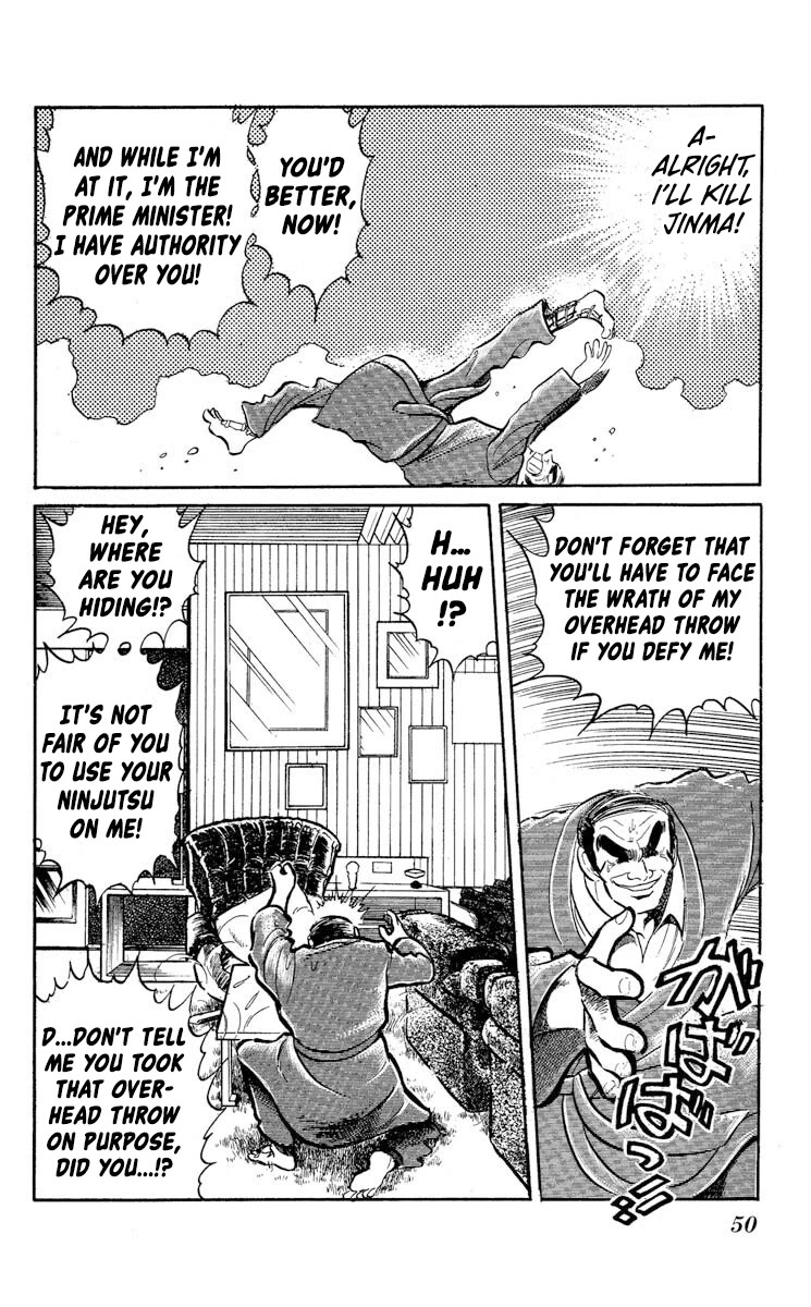 Super Ninja Dan Chapter 44 page 6 - Chapter 44: LSI Memory