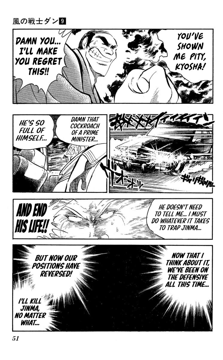 Super Ninja Dan Chapter 44 page 7 - Chapter 44: LSI Memory