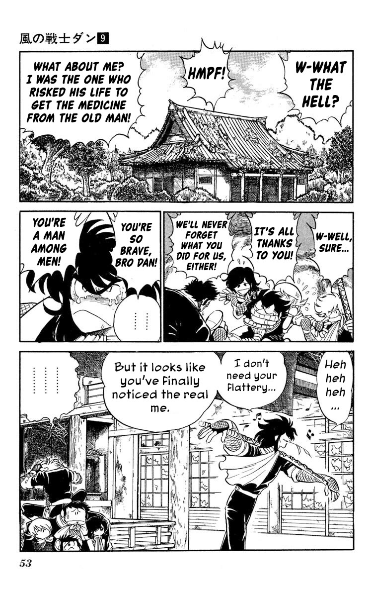 Super Ninja Dan Chapter 44 page 9 - Chapter 44: LSI Memory