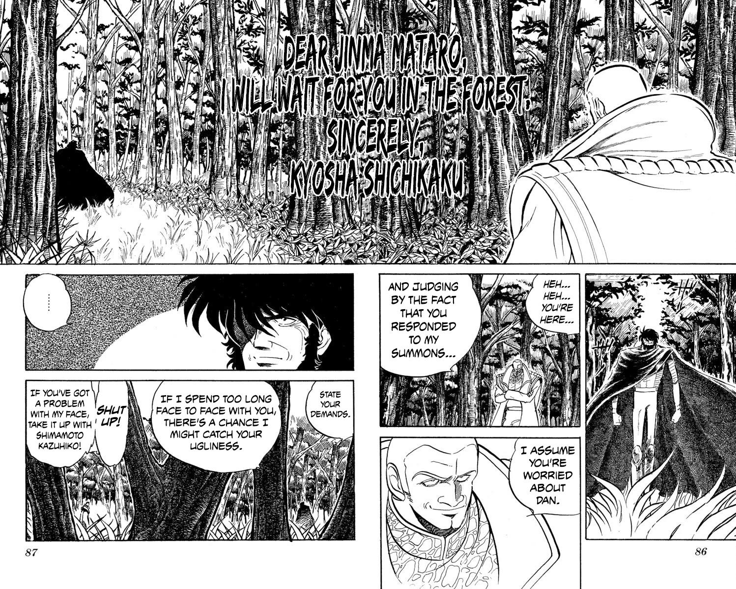 Super Ninja Dan Chapter 45 page 10 - Chapter 45: Destiny of the Super Ninja