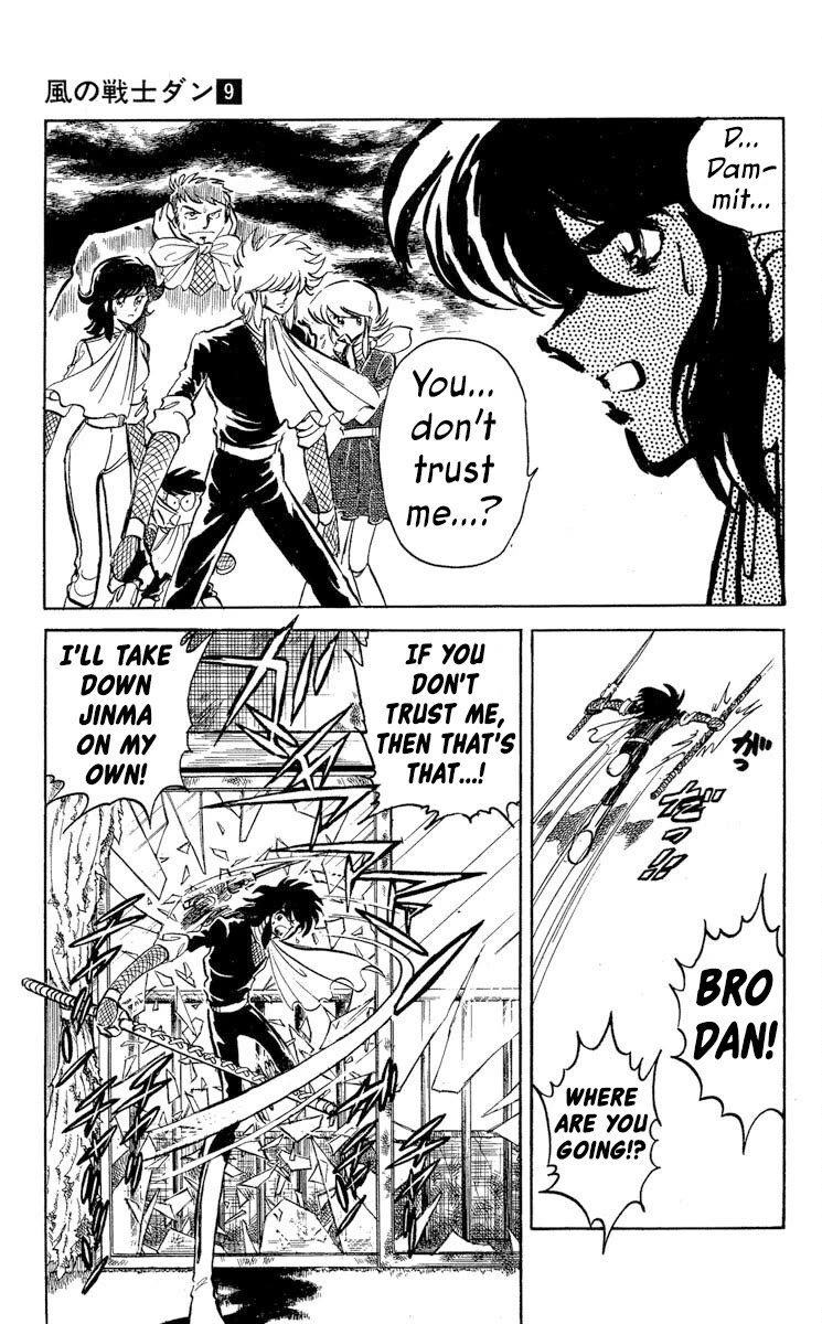 Super Ninja Dan Chapter 46 page 13 - Chapter 46: The Final Wager