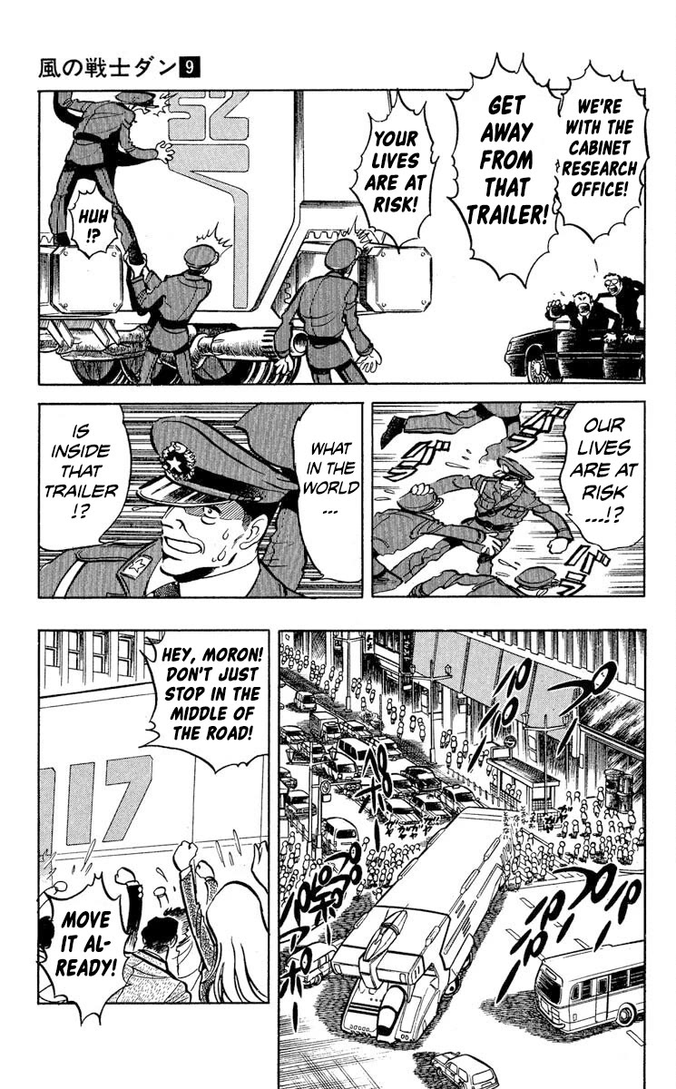 Super Ninja Dan Chapter 46 page 17 - Chapter 46: The Final Wager