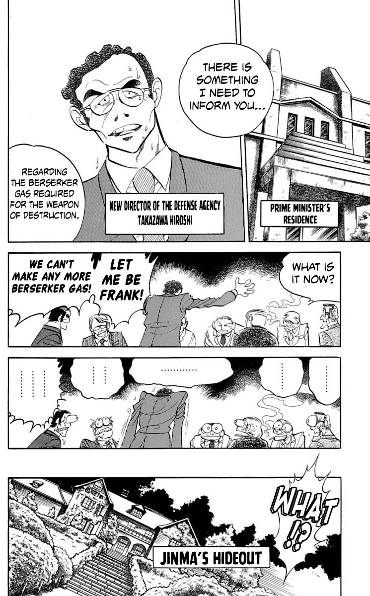 Super Ninja Dan Chapter 46 page 2 - Chapter 46: The Final Wager