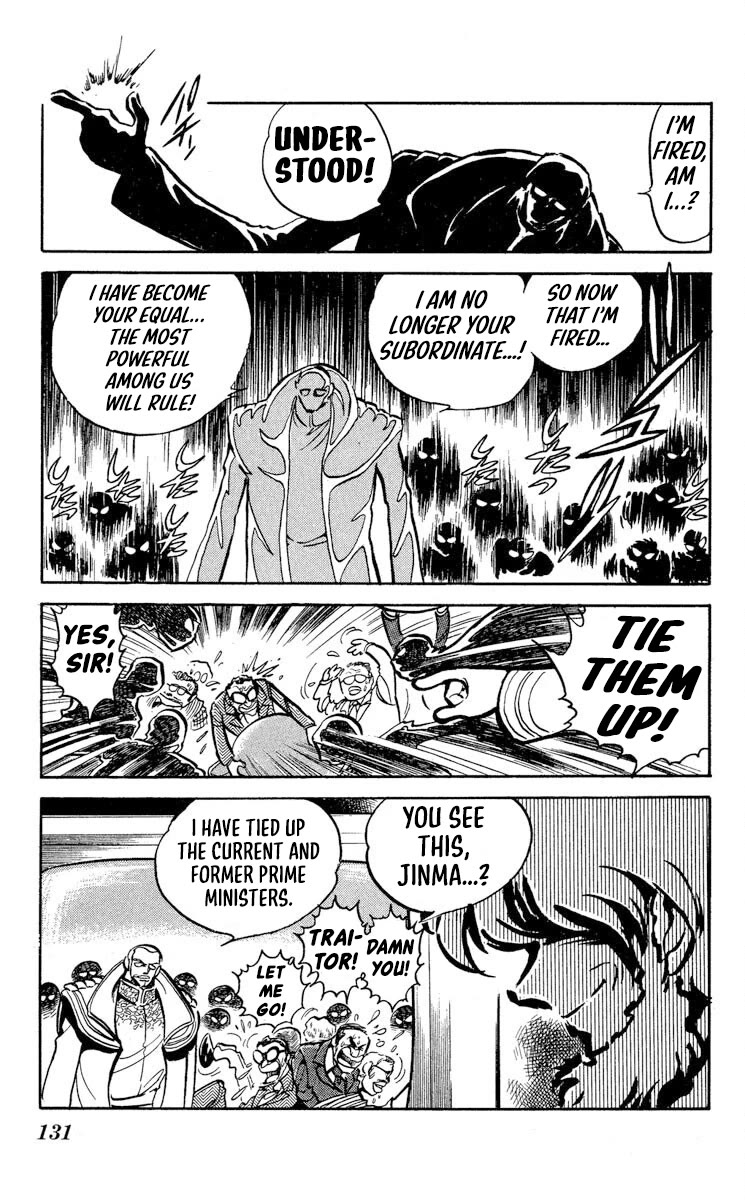 Super Ninja Dan Chapter 46 page 23 - Chapter 46: The Final Wager