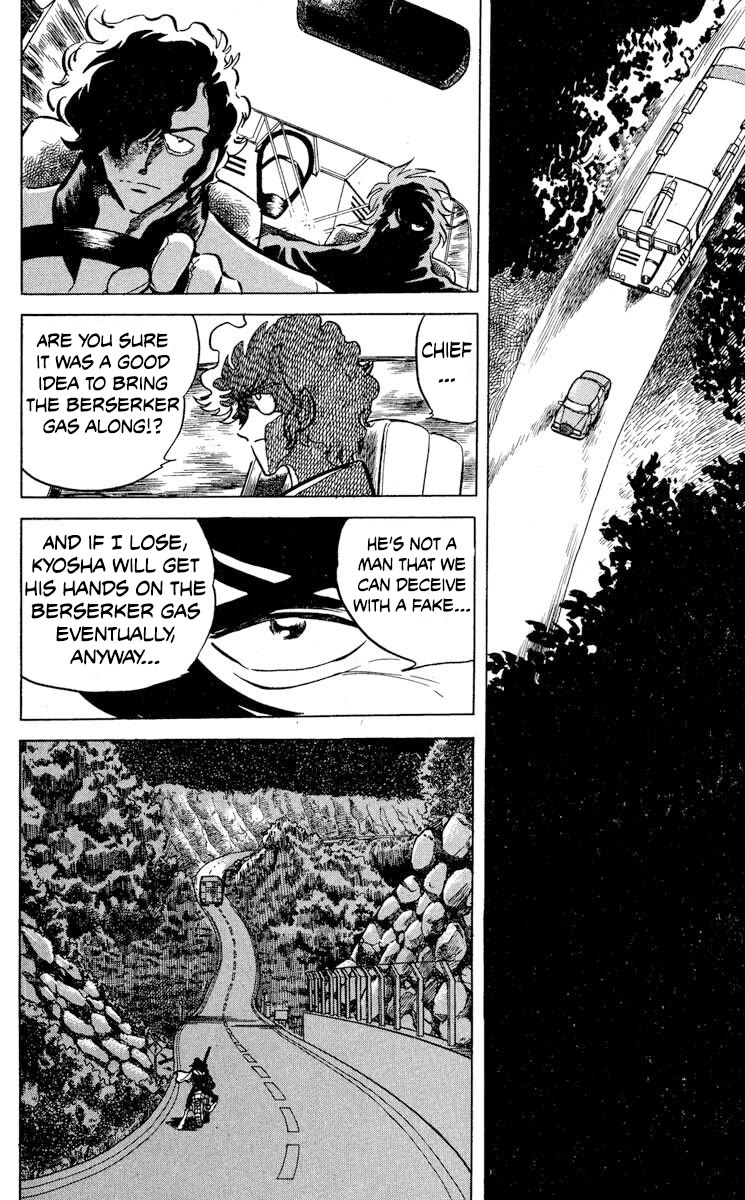 Super Ninja Dan Chapter 46 page 26 - Chapter 46: The Final Wager