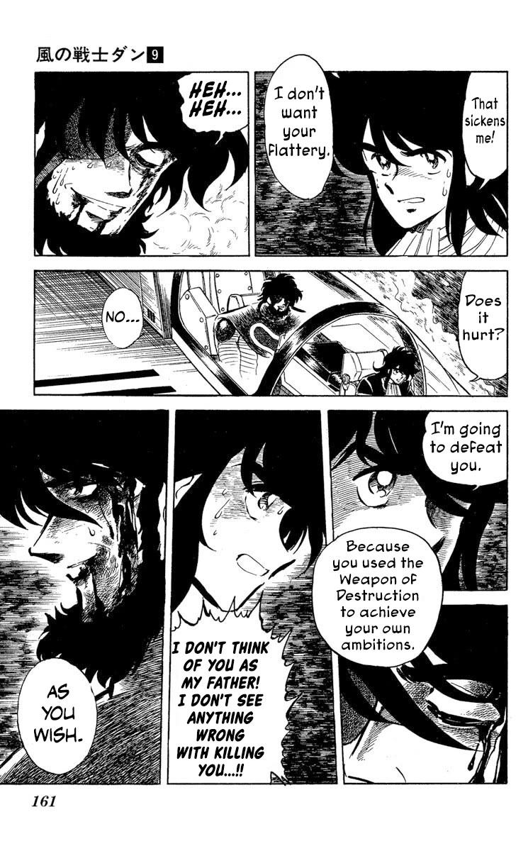 Super Ninja Dan Chapter 47 page 21 - Chapter 47: Finale [END]