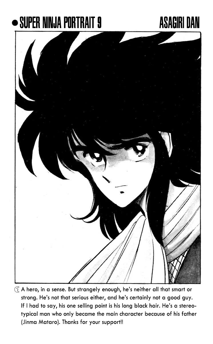 Super Ninja Dan Chapter 47 page 46 - Chapter 47: Finale [END]