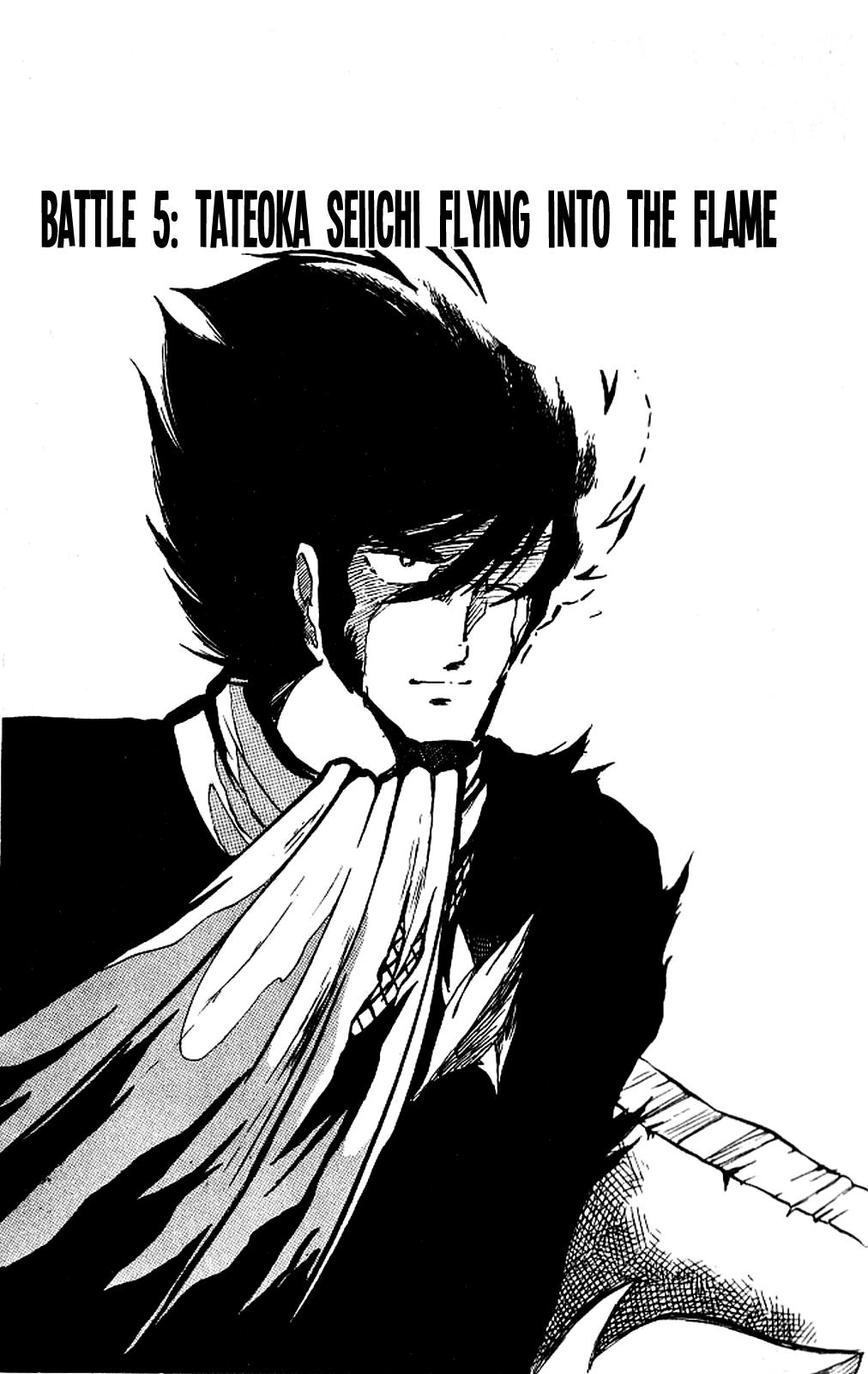 Super Ninja Dan Chapter 5 page 1 - Chapter 5: Tateoka Seiichi Flying Into the Flame