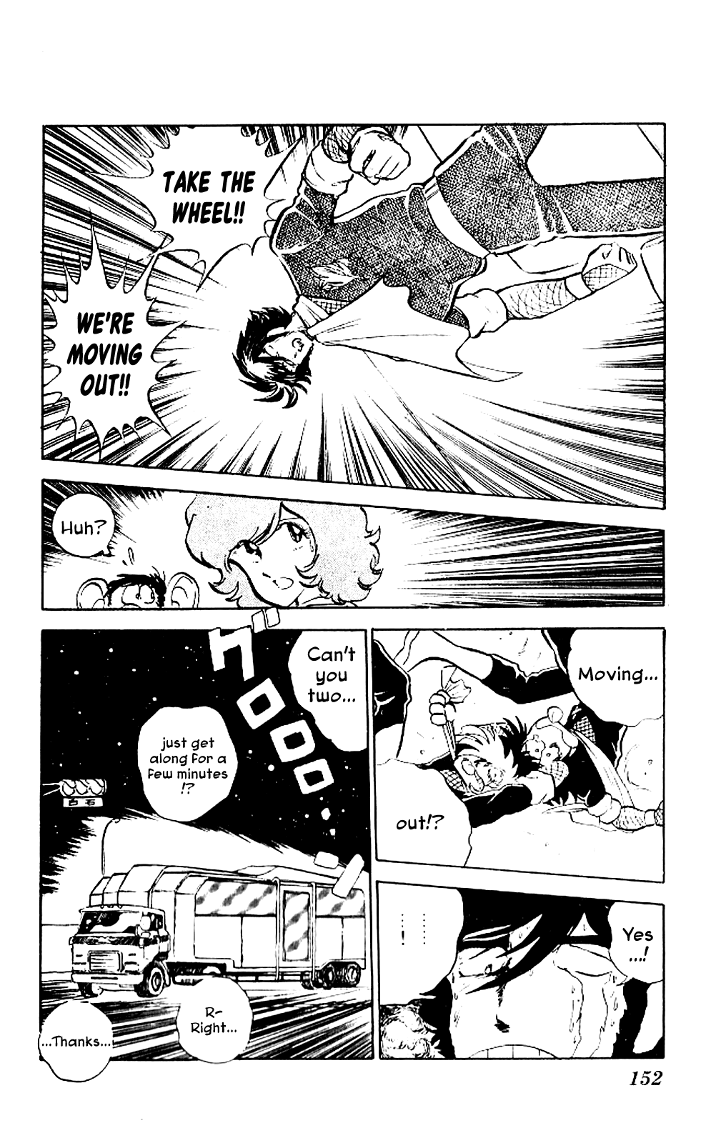 Super Ninja Dan Chapter 5 page 10 - Chapter 5: Tateoka Seiichi Flying Into the Flame