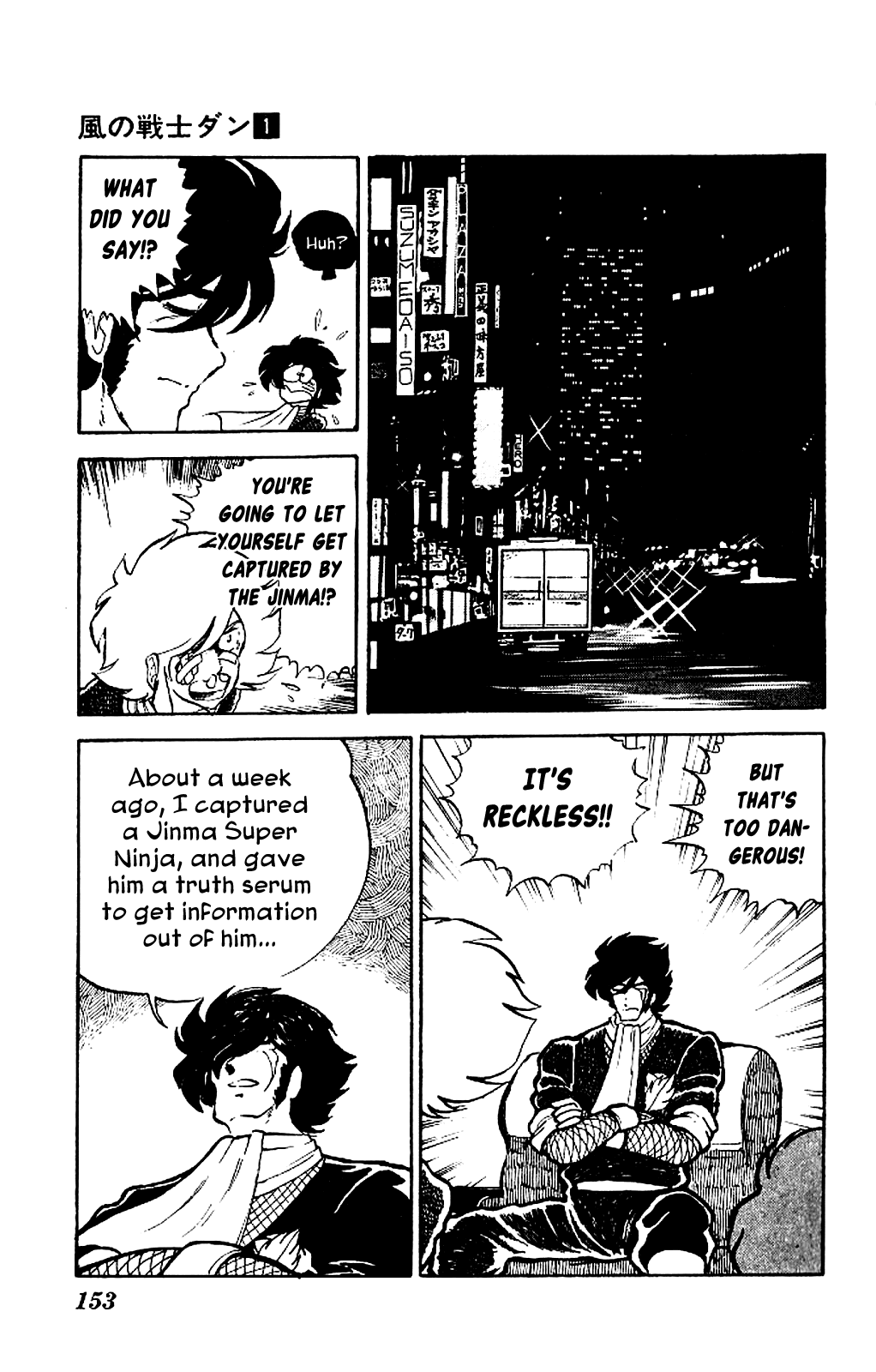 Super Ninja Dan Chapter 5 page 11 - Chapter 5: Tateoka Seiichi Flying Into the Flame