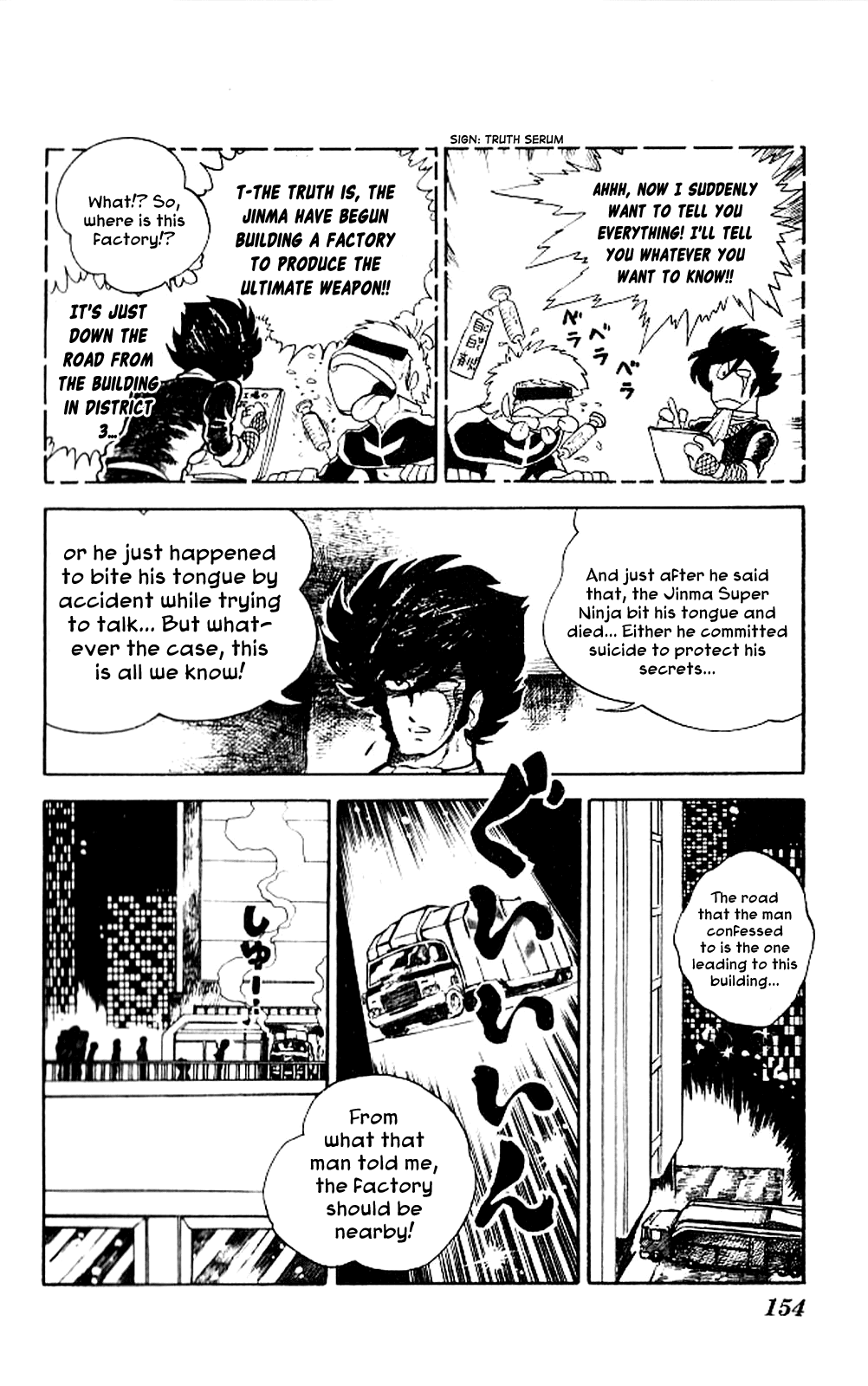 Super Ninja Dan Chapter 5 page 12 - Chapter 5: Tateoka Seiichi Flying Into the Flame