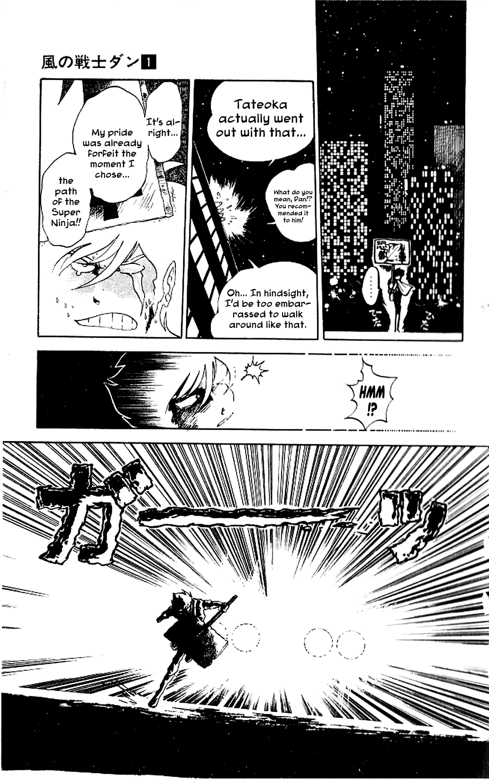 Super Ninja Dan Chapter 5 page 17 - Chapter 5: Tateoka Seiichi Flying Into the Flame