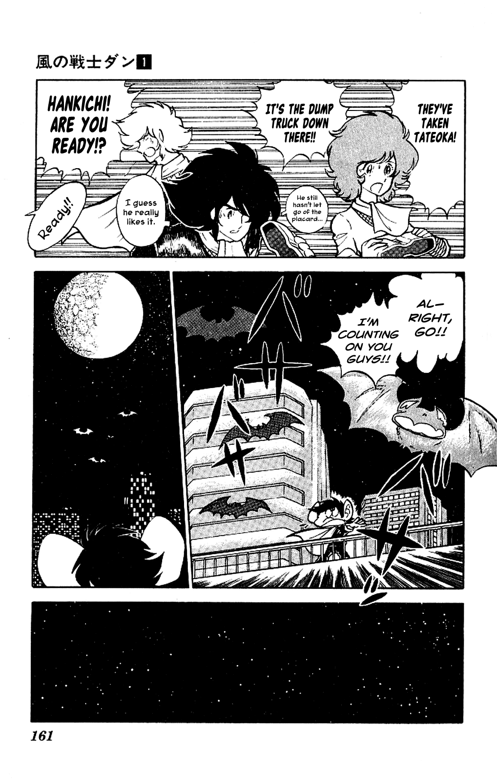 Super Ninja Dan Chapter 5 page 19 - Chapter 5: Tateoka Seiichi Flying Into the Flame