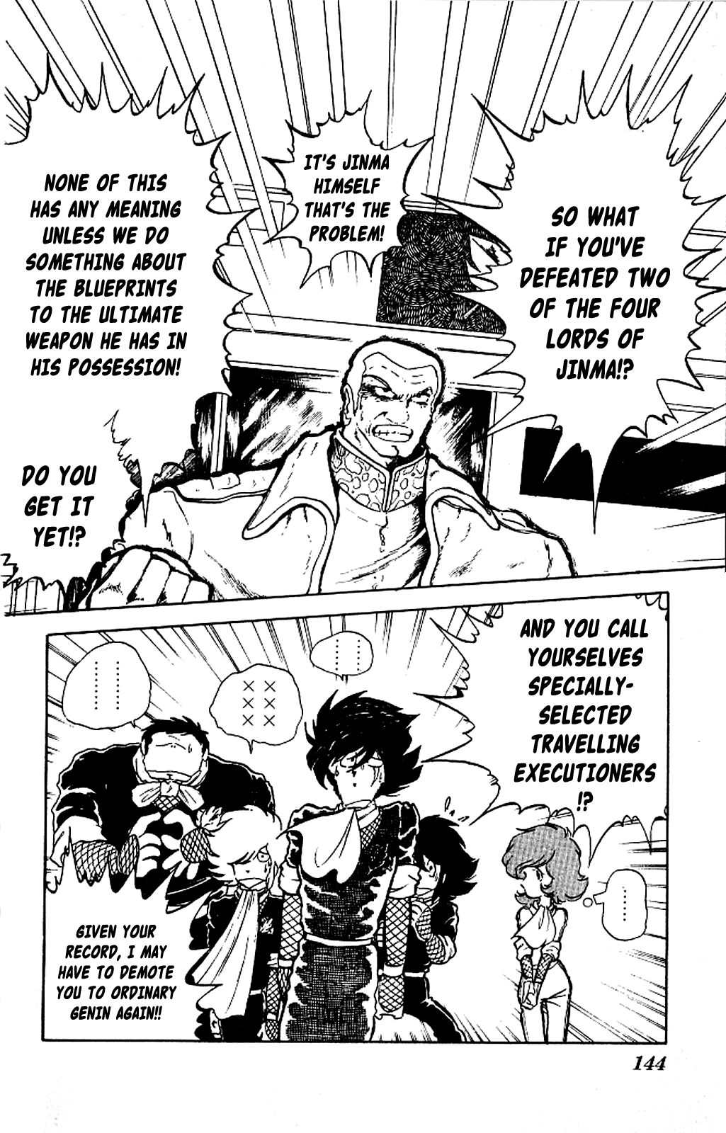 Super Ninja Dan Chapter 5 page 2 - Chapter 5: Tateoka Seiichi Flying Into the Flame