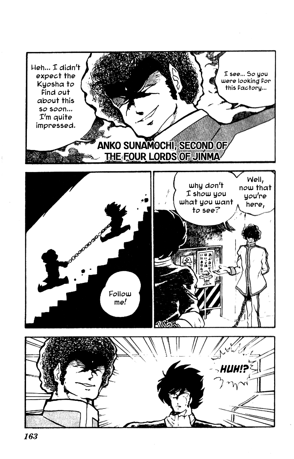 Super Ninja Dan Chapter 5 page 21 - Chapter 5: Tateoka Seiichi Flying Into the Flame