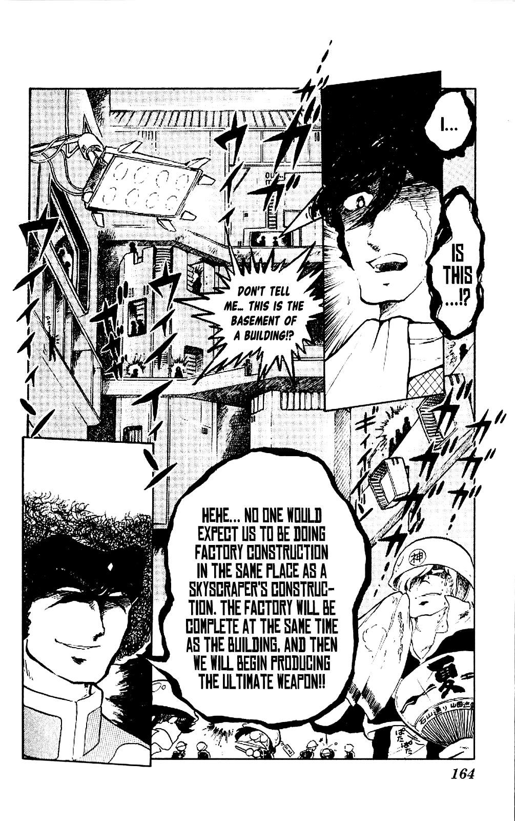 Super Ninja Dan Chapter 5 page 22 - Chapter 5: Tateoka Seiichi Flying Into the Flame