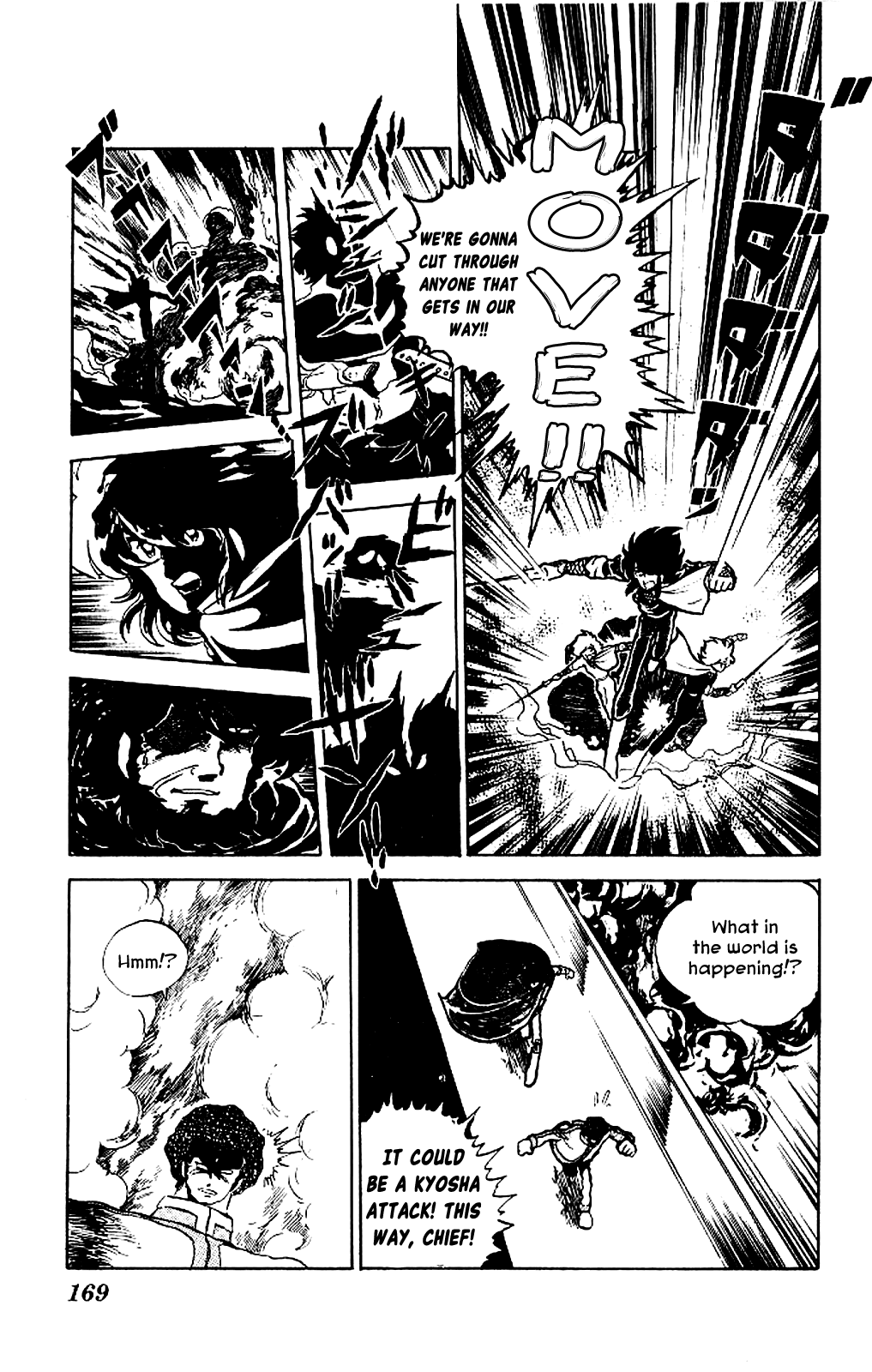 Super Ninja Dan Chapter 5 page 27 - Chapter 5: Tateoka Seiichi Flying Into the Flame