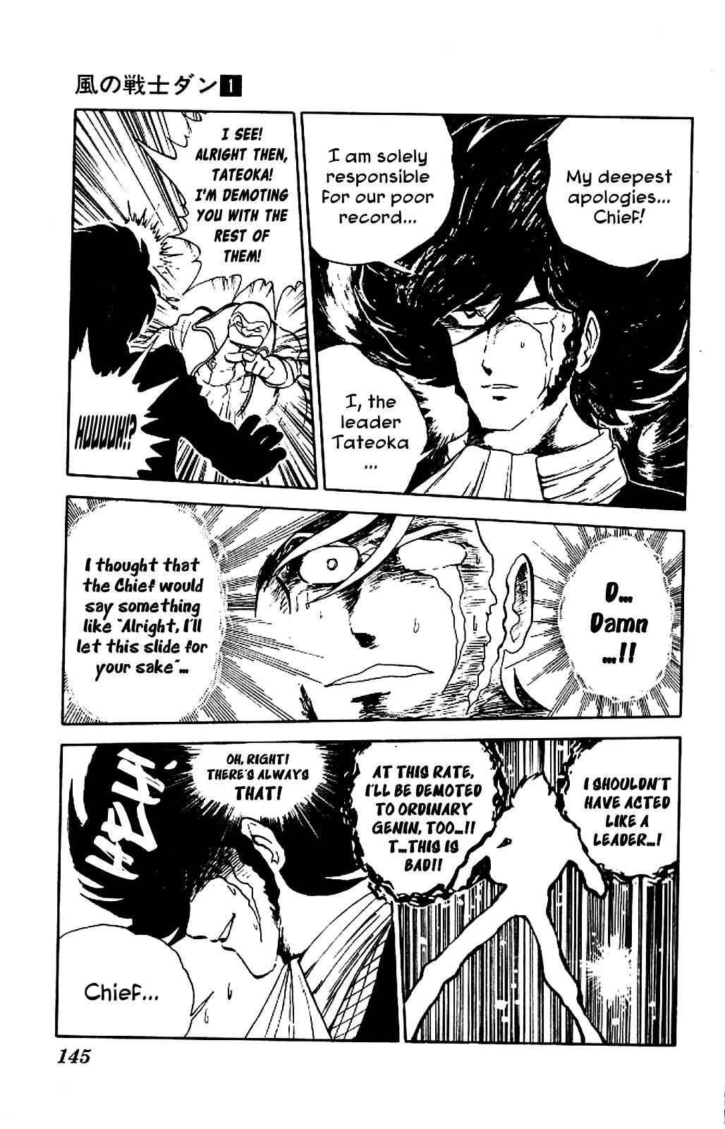 Super Ninja Dan Chapter 5 page 3 - Chapter 5: Tateoka Seiichi Flying Into the Flame